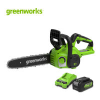 Greenworks เลื่อยตัดไม้ 24V พร้อมแบตเตอรี่ 4 แอมป์และแท่นชาร์จเร็ว ✨ รุ่นใหม่ ✨