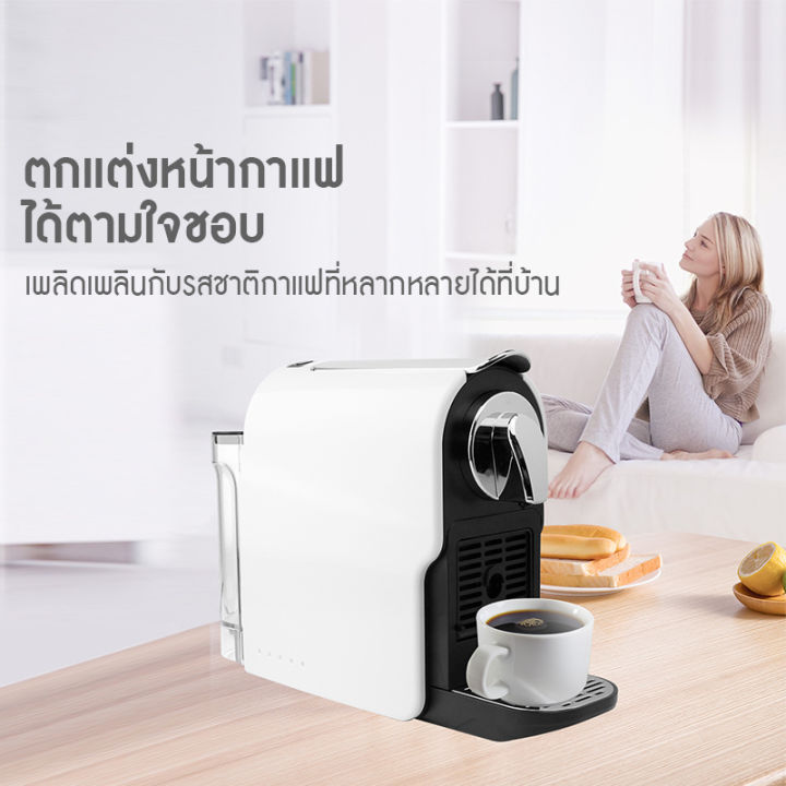 simplus-outlets-เครื่องชงกาแฟแคปซูล-capsule-coffee-machine-สำหรับใช้ภายในบ้านเเละสำนักงาน-เครื่องชงกาแฟอัตโนมัติ-ขนาดเล็กกะทัดรัด