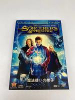 Magicians Apprentice fantasy adventure film Ultra HD DVD9 film disc boxed disc