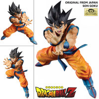 Model โมเดล งานแท้ 100% แมวทอง Banpresto จากการ์ตูนเรื่อง Dragon Ball Z ดราก้อนบอล แซด Son Goku ซง โกคู โงกุน Kamehameha Wave Ver Original from Japan Figure ฟิกเกอร์ Anime ของขวัญ Gift อนิเมะ การ์ตูน มังงะ Doll ตุ๊กตา คอลเลกชัน manga