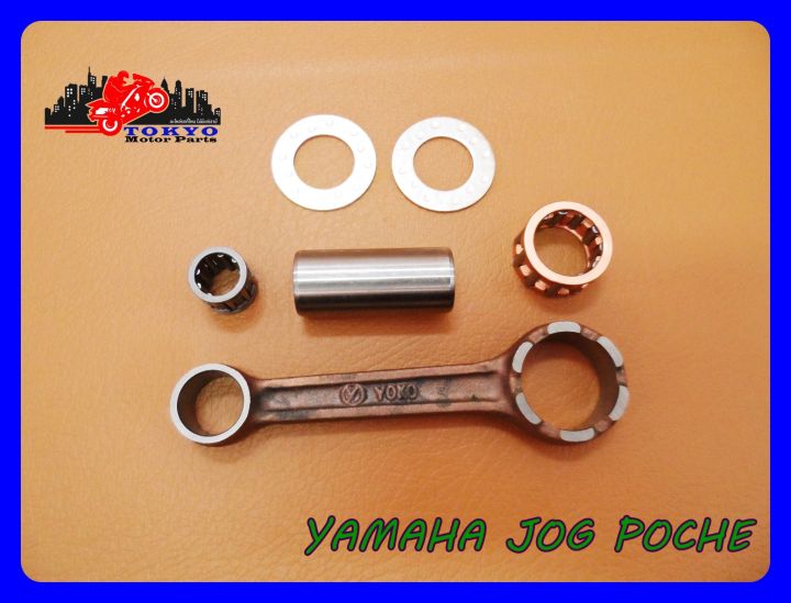yamaha-jog-poche-connecting-rod-kit-ก้านสูบชุด-ชุดก้านสูบ-ก้านสูบครบชุด-มอเตอร์ไซค์ยามาฮ่า-สินค้าคุณภาพดี