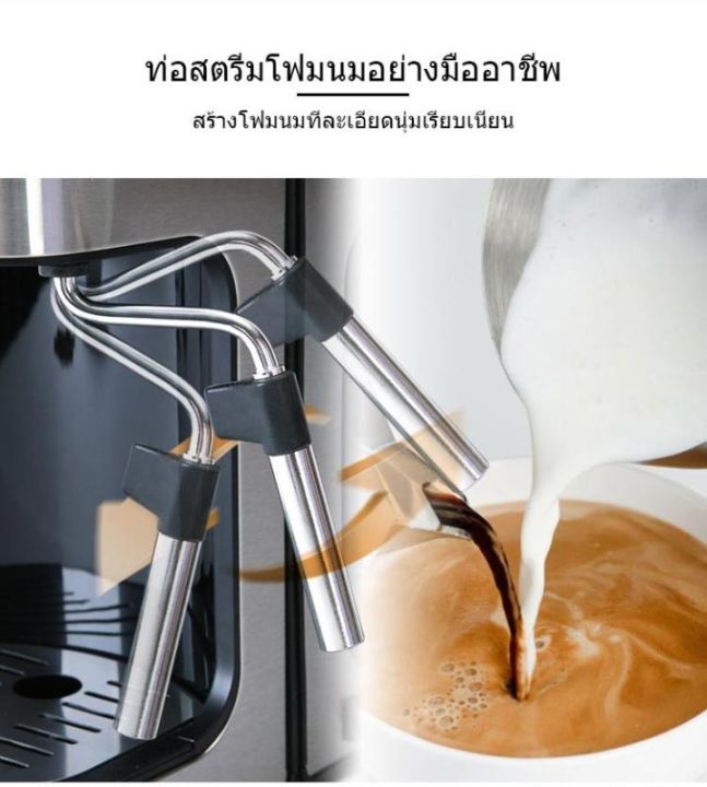 boutique-เครื่องชงกาแฟ-เครื่องชงกาแฟสด-เครื่องชงกาแฟแบบหยด-เครื่องชงกาแฟ-mini-ปรับความเข้มข้นของกาแฟได้-สกัดด้วยแรงดันสูง