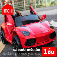 Hachi รถเด็กเล่น รถของเล่น รถยนต์สำหรับเด็ก รถบังคับ รถlamborghini - สีแดง toy