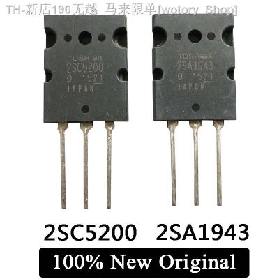 【CW】☌♞✲  10PCS 2SA1943 TO-3P 2SC5200 TO-3PL 3pair (5PCS SC5200 SA1943) TTC5200 TTA1943 New Original Chip stock