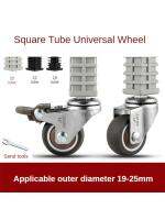 4 Pcs/Lot 1.5 Inch 19/22/25 Furniture Square Tube Wheel Universal Shelf Stainless Steel Silent Brake Caster Clamps