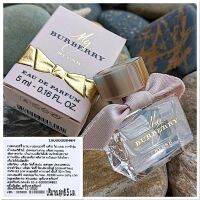 My Burberry Blush eau de perfume 5ml. น้ำหอม เบอเบอรี่ น้ำหอมแท้ ขนาดพกพา หัวแต้ม มายเบอเบอรี่