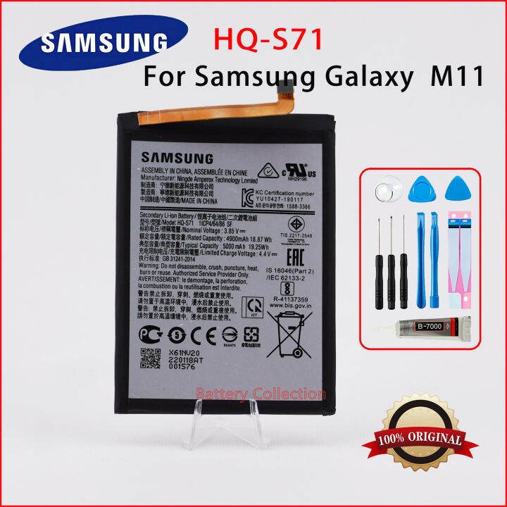 Battery Collection Hq S71 5000mah High Quality Battery For Samsung Galaxy M11 Mobile Phone 0712