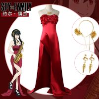 [COD] Spy play house Joel red dress SPY×FAMILY daily cosplay costume anime