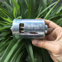 Mikro CHRRS887 DC Karbon Berus มอเตอร์ Kuasa Tinggi DC 18V 23500RPM Tork Tinggi Bola Penejukan Kipas untuk Melawan Robot