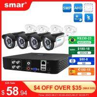 Smar 4CH ระบบ CCTV 5MP 1080P 720P ชุดกล้อง AHD ระบบเครื่องบันทึกวีดีโอเฝ้าระวัง5 In 1ระบบเตือนภัยกล้องวงจรปิดกลางแจ้ง