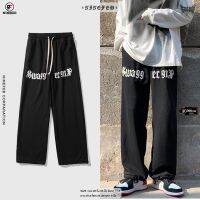 9FEB Swagg sweat pants พร้อมส่ง