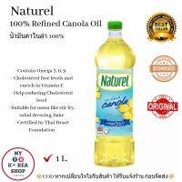 Canola Oil 100% ( 1L.1ลิตร) น้ำมันคาโนล่า 100%