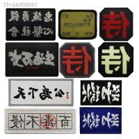 ◎◑۩ Reflective Military Patch Samurai Embroidered Patches 3D PVC Rubber Emblem Combat Chinese Japanese Words Japan Embroidery Badges