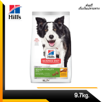 ??จัดส่งฟรี Hills Science Diet Senior Vitality Adult 7+ Chicken &amp; Rice Recipe dog food  อาหารสุนัขขนาด 9.75 kg. เก็บเงินปลายทาง ✨