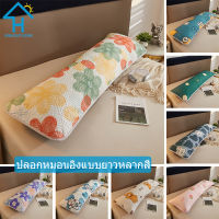 SUNLIGHT HOME ปลอกหมอนคละสี 3ขนาด,ปลอกหมอนอิงแบบยาว,ปลอกหมอนข้างระบายอากาศ