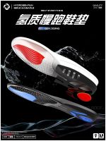 Mai Gaole: Nuiyo (Aris pupil) professional arch support sports insole basketball running shock-absorbing male