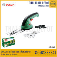 BOSCH เครื่องตัดแต่งกิ่งไม้ไร้สาย 3.6V Easy Shear 0600833341 รับประกันศูนย์ 6 เดือน