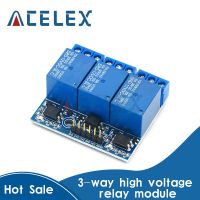 ：”{》： Three 3 Channel High-Voltage Relay Module With Opto-Isolated, Fully Compatible With 3.3V And 12V Signal