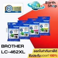 BROTHER LC-462XL BK,C,M,Y หมึกอิงค์เจ็ทของแท้ สำหรับเครื่อง MFC-J2340DW MFC-J2740DW MFC-J3540DW MFC-J3940 /  #หมึกสี  #หมึกปริ้นเตอร์  #หมึกเครื่องปริ้น hp #หมึกปริ้น  #ตลับหมึก