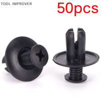 TOOL IMPROVER 50pcs 8mm Auto bumper Fender Retainer ดันคลิปพลาสติกสีดำยึด