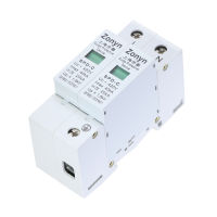 1PCS high quality 2P SPD 420V 20KA~40KA House Surge Protector Protective Low-voltage Arrester Device 1P+N