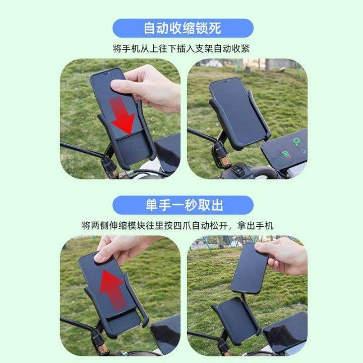 sjzj238805-take-away-rider-electric-mobile-phones-stent-pedal-battery-motorcycle-bicycle-vehicle-shock-navigation