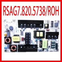 RSAG7.820.5738 ROH HLL-4865WA 176131แผงจ่ายไฟมืออาชีพสนับสนุนทีวี LED55K380U การ์ด