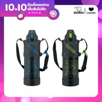 Zojirushi Cool Bottles / กระติกน้ำสุญญากาศ 1.50 ลิตร รุ่น SD-HA15