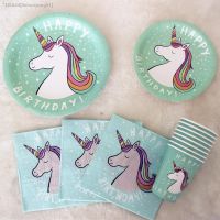 ☫❀ 8Pc Unicorn Theme Baptism Happy Birthday Party Disposable Tableware Paper Plate Cups Napkins Gender Reveal Supplies