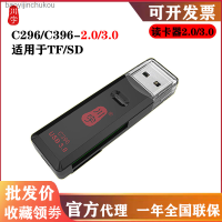 หน่วยความจำรถยนต์อเนกประสงค์ C396 Chuanyu เครื่องอ่านการ์ด2-In-1 USB 3.0ความเร็วสูงบัตร TF การ์ด SD Baoyijinchukou