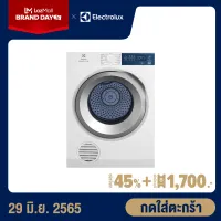 Electrolux เครื่องอบผ้า UltimateCare 300 ขนาด 8.5 Kg. รุ่น EDS854J3WB จัดส่งฟรี ( สินค้า Pre-order 30-45 วัน / Pre-order products 30-45 days )