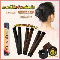 Thai Pioneers แกนม้วน ดังโงะ อุปกรณ์ทำดังโงะ เป็นทั้งดังโงะและเป็นที่มัดผมได้ 2 in 1 Hair Accessories