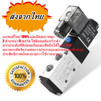 12V/24V โซลินอยด์วาล์ว ที่เปิดปิดวาล์วลม ข้อต่อวาล์วโซลินอยด์ 2ตำแหน่ง 5พอร์ต