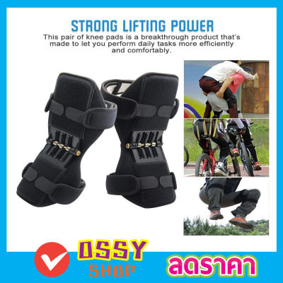 Nasus power knee strap  เข็มขัดพยุงเข่าสปิง  ที่รัดเข่า ที่รัดเข่าคู่ ที่รัดเข่าวิ่่ง อุปกรณ์พยุงหัวเข่า เสริมสปริง สนับเข่า สนับหัวเข่า