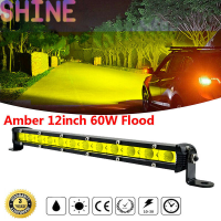 Shine AMBER 12นิ้ว60W น้ำท่วมบางแถวเดียวหมอก LED ทำงาน Light Bar รถ SUV รถบรรทุก ATV