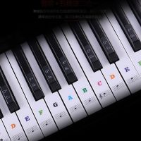 【YF】 Transparent detachable music decal notes piano keyboard stickers 54/61 or 88-key electronic symbol