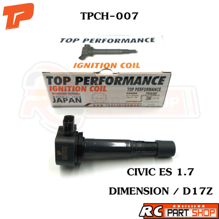 คอยล์จุดระเบิด-honda-civic-es-1-7-dimension-ไดเมนชั่น-d17z-ยี่ห้อ-top-performance-tpch-007