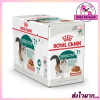 (ยกกล่อง 12 ซอง) อาหารแมวเปียก Royal Canin Instinctive 7+ Wet Cat Food สำหรับแมวสูงอายุ 7 ปีขึ้นไป 85 กรัม