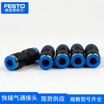 Festo pneumatic quick plug Push-in connector QS straight-through PU air pipe joint QS-4/6/8/10/12 QS Pipe Fittings Accessories