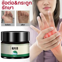 ครีมนวดนาโน Herbal Body Cream ครีมนวดสมุนไพร 35g ซึมลึก ซึมนาน ซึมไวภายใน3นาที กล้ามเนื้อ ข้อ หัวเข่า เอ็น