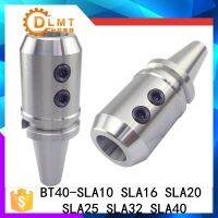 BT40 SLA10 SLA16 SLA18 SLA20 SLA25 SLA32 SLA40 100L Side Lock Type Clamping shank เครื่องมือ U Drill Holder