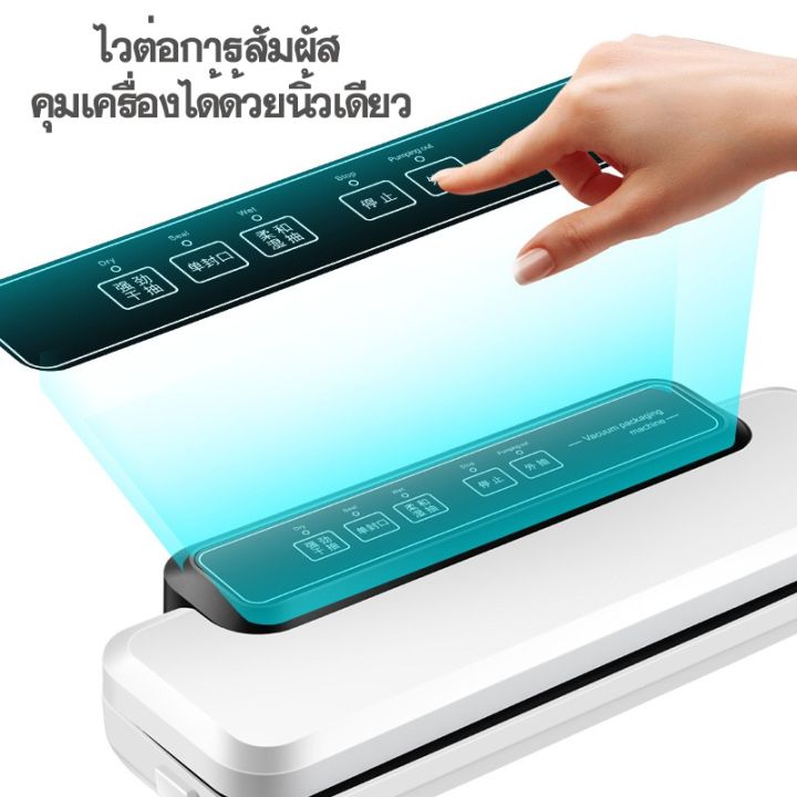 เครื่องซีลสูญญากาศ-เครื่องซีลรุ่น-d05-เครื่องซีลปิดปากถุง-เครื่องสูญญากาศ-vacumm-sealer-แถมฟรีถุง-10-ใบ-paveta