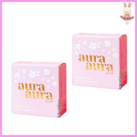 Aura Aura Soap Princess skin care PSCสบู่หน้าเงา สบู่ออร่า หน้าเด็ก สบู่เซรั่ม [ขนาด 80 g.] [2 ก้อน ]