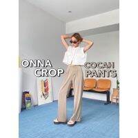 NEW !!! ONNA CROP &amp; COCAH PANTS ☕? เสื้อครอป แขนกุด ทรงโอเวอร์ไซส์ปังๆ มากับกางเกงขายาวเอวสูง