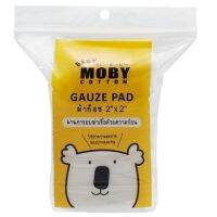 Baby Moby Cotton ผ้าก๊อซ รุ่นพกพา ขนาด 2"x2" จำนวน 50 แผ่น