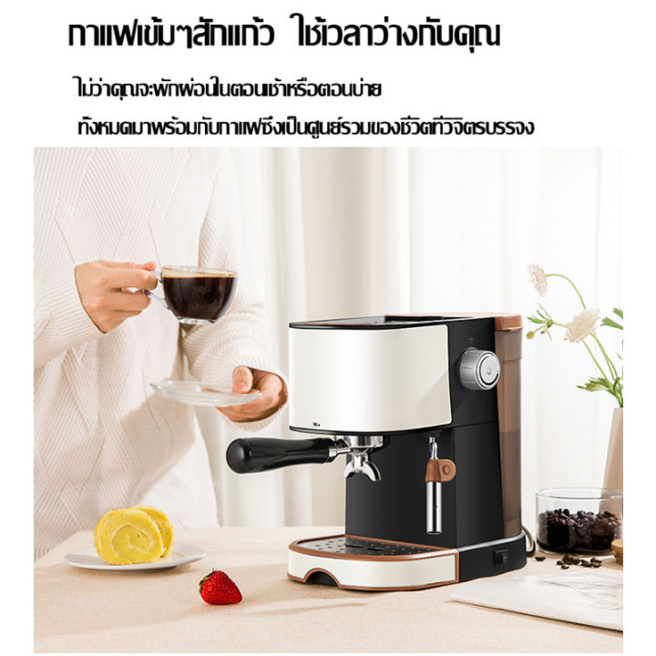 เครื่องชงกาแฟ-เครื่องทำกาแฟ-เครื่องชงกาแฟมืออาชีพ-เครื่องสกัดแรงดันสง-เครื่องสกัดกาแฟ-เครื่องชงกาแฟสด-ที่ตีฟองนมไอน้ำ-เครื่องชงกาแ