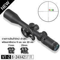 DISCOVERY VT-Z 3-12X42SFIR / VT-Z 6-24X42SFIR (ของแท้ใหม่เอี่ยม,2023รุ่นใหม่) รายการผลิตภัณฑ์ใหม่【สต็อกขนาดใหญ่ส่งจากประเทศไทย】