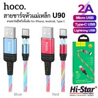 Hoco สายชาร์จหัวแม่เหล็ก U90 สายถัก LED สายชาร์จมีไฟวิ่งทั้งเส้น 2A for iPhone,Android,Type C