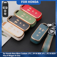 เคสเคสกุญแจรถยนต์ TPU มีสายรัดสำหรับ Honda Nbox,อุปกรณ์ป้องกันสำหรับ N-BOX JF3 / JF4 JF1 / JF2 N-BOX + Plus N Wagon N-One