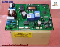 ขายอะไหล่ของแท้/เมนบอร์ดอินเวอร์เตอร์ ซัมซุง/ASSY PCB INVERTER;INVERTER/SAMSUNG/DB92-04033A